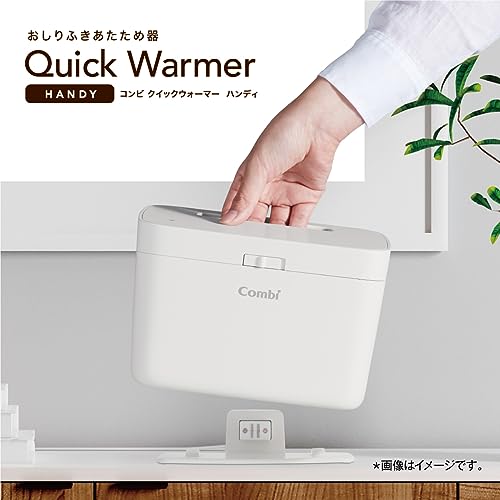 クイックウォーマー ハンディ 2