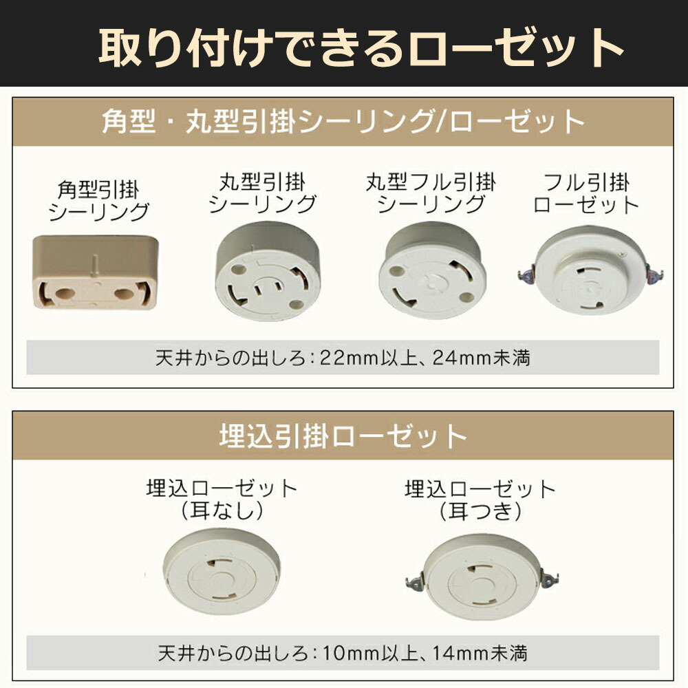 シーリングライト 8