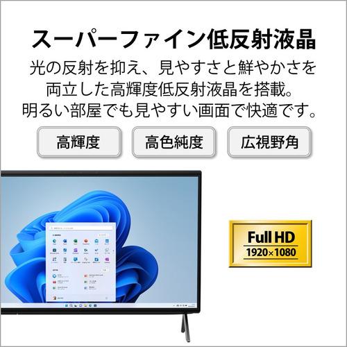 ESPRIMO 6