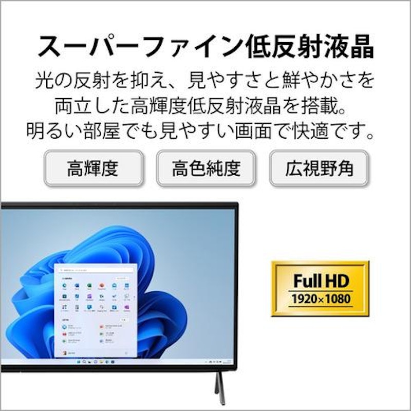 ESPRIMO 6