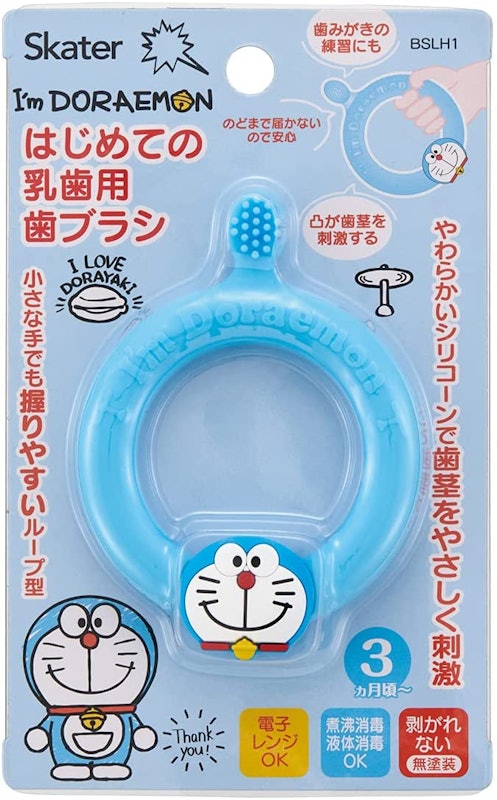 はじめての 歯ブラシ I’m ドラえもん 1