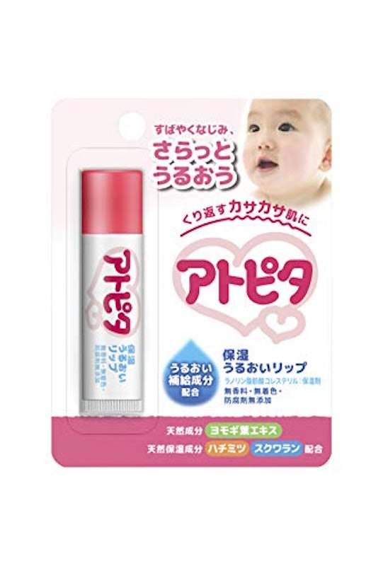 保湿うるおいリップ 1