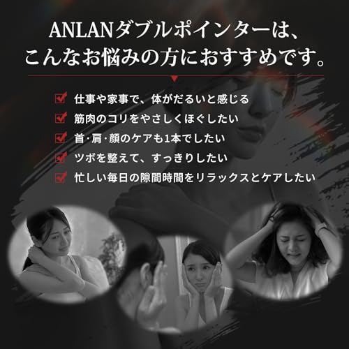 リフトポインター 3