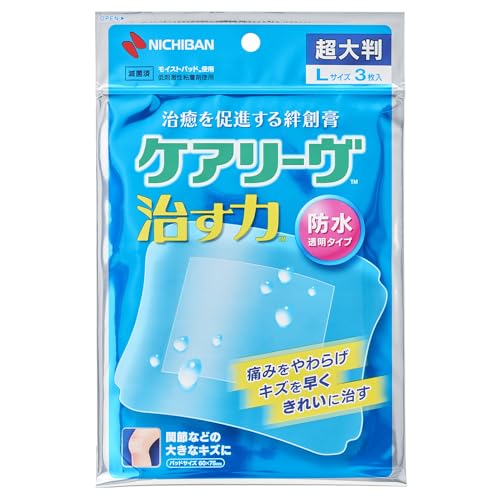 大きい絆創膏のおすすめ人気ランキング【2024年】 | マイベスト