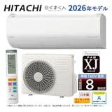 【徹底比較】8畳用エアコンのおすすめ人気ランキング【2026年8月】 4