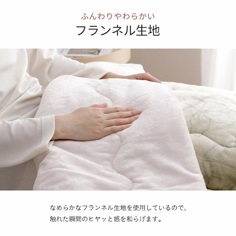 蓄熱 わた入り毛布 8