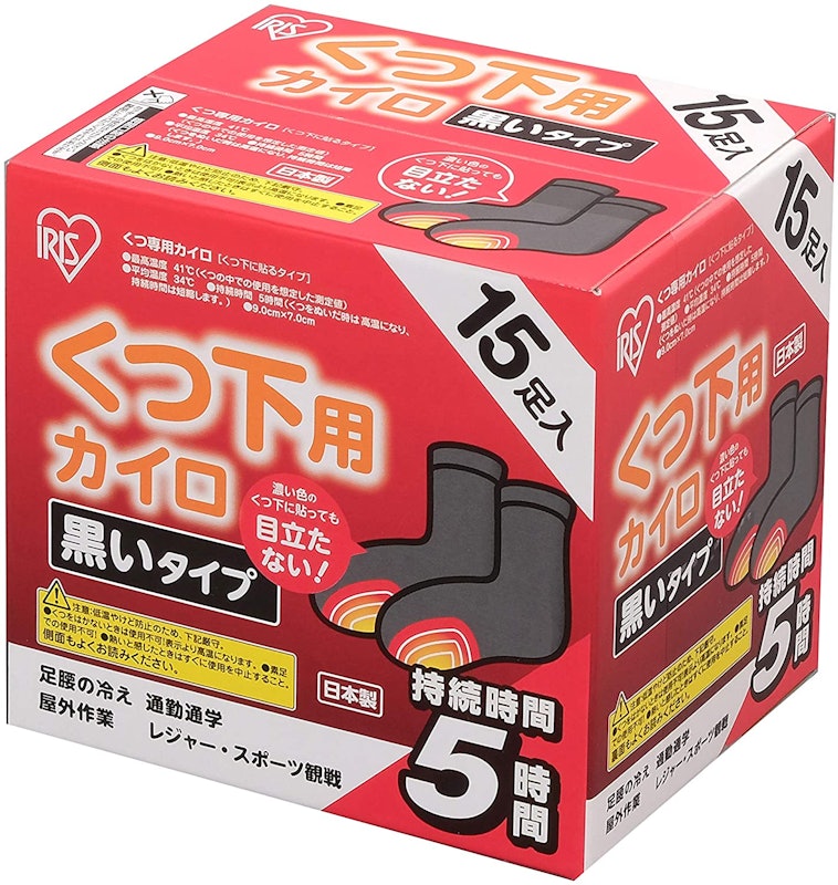 貼るカイロ くつ下用 1