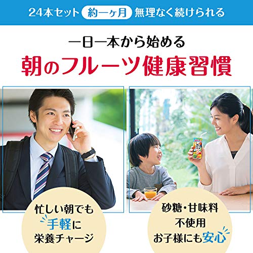 朝のフルーツこれ一本 3