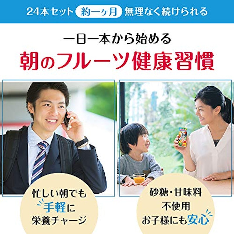 朝のフルーツこれ一本 3