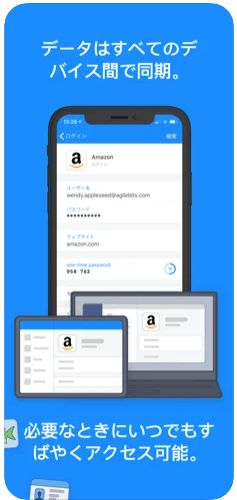 1Password 5
