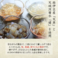西伊豆のところてん  2