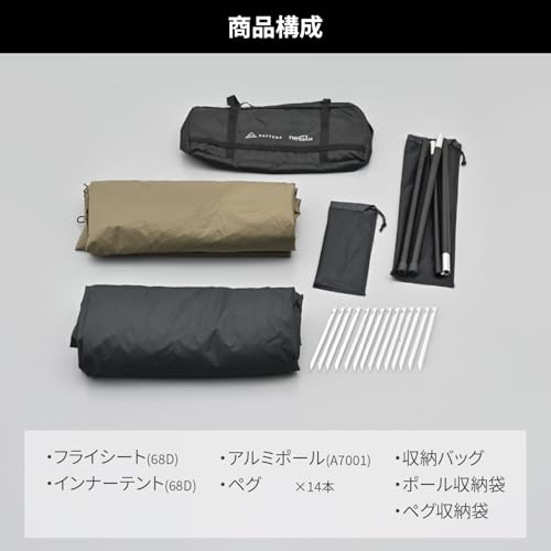ワンティピー 7