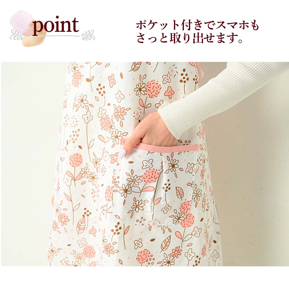 リボンエプロン 3
