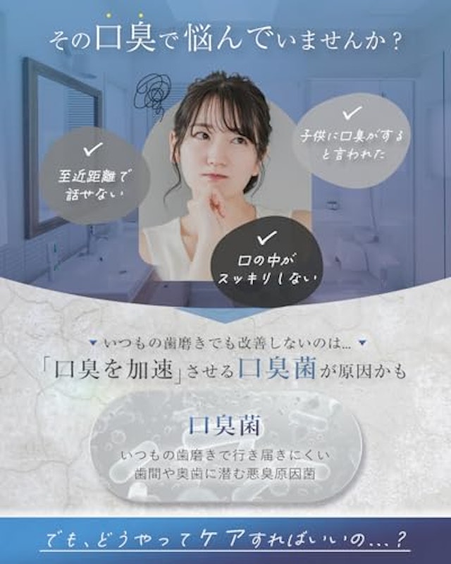 WHITENING TOOTH WASH 3
