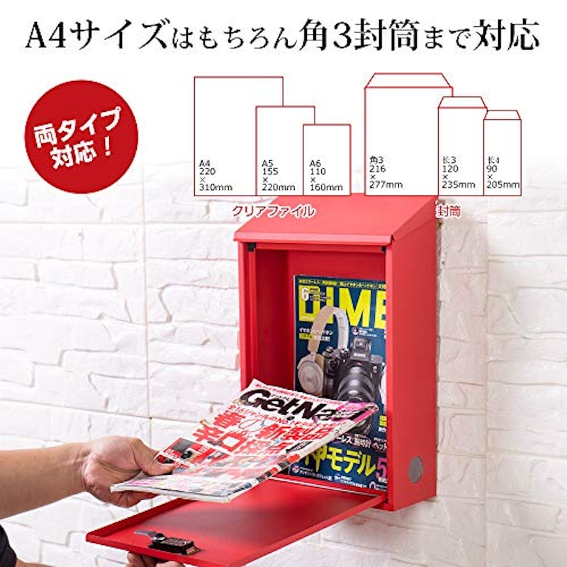 郵便ポスト 4
