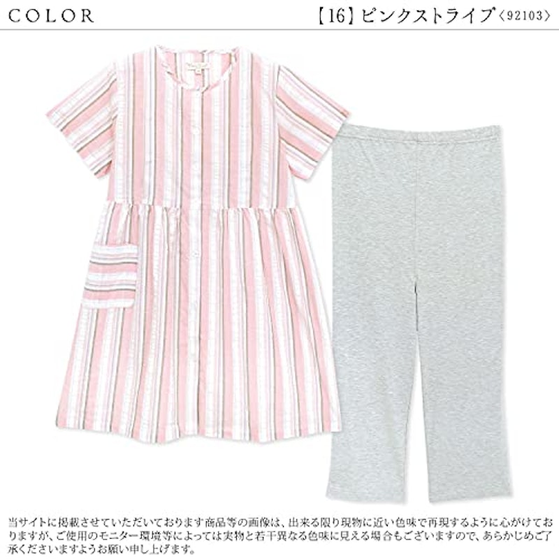マタニティパジャマ 2