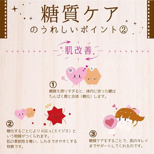 ナッツ好きの7種類ミックスナッツ 6