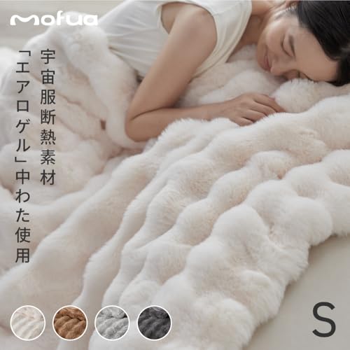 うさ毛布 2