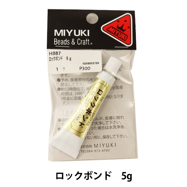 21年 アクセサリー接着剤のおすすめ人気ランキング10選 Mybest