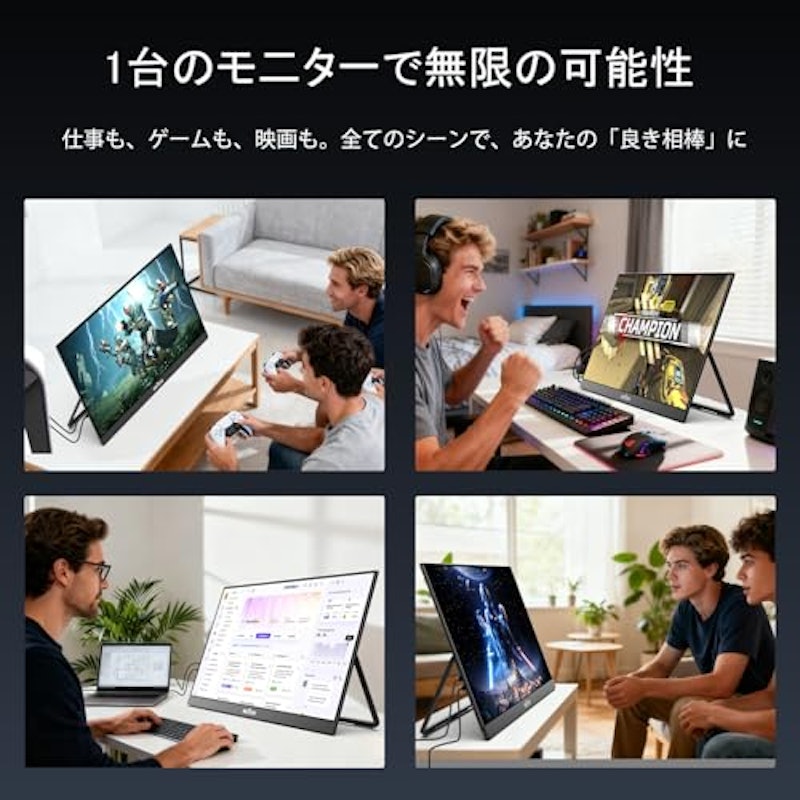 モニター ゲーミングモニター 4