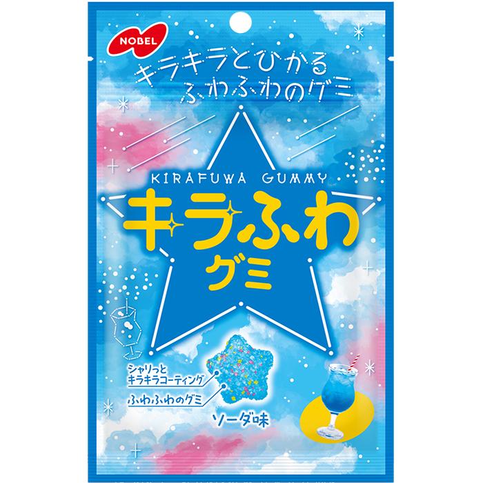 ソーダ味 1