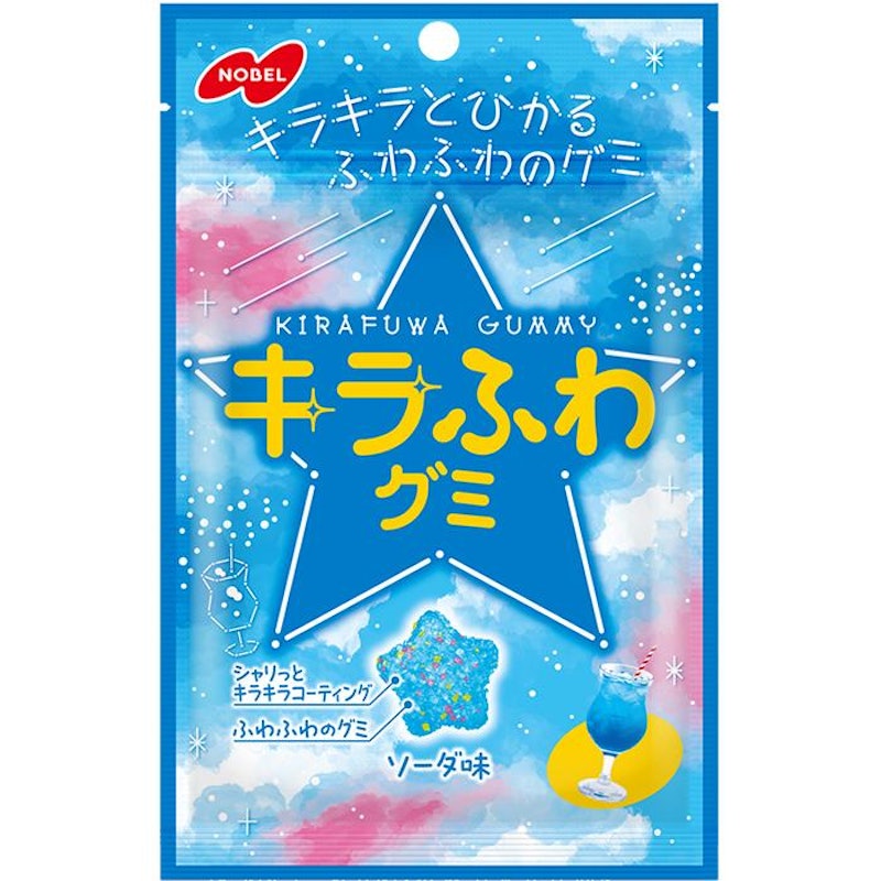 ソーダ味 1