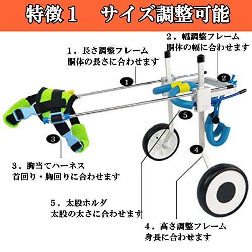 ペット車椅子 3
