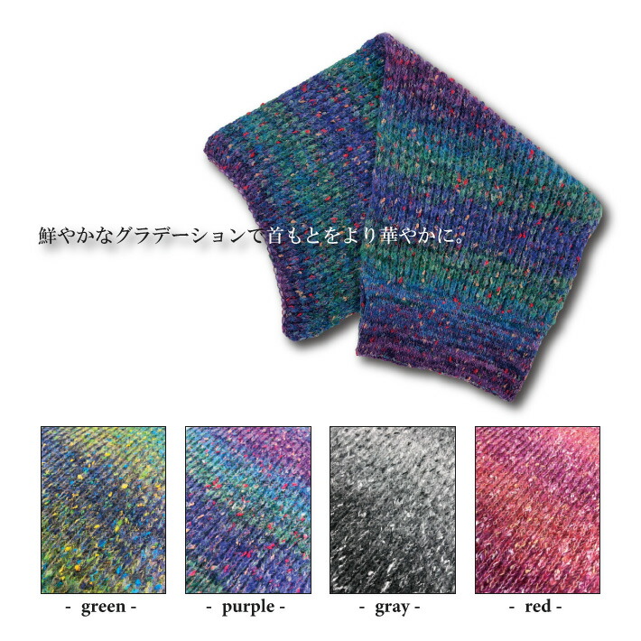差込ミニマフラー 4