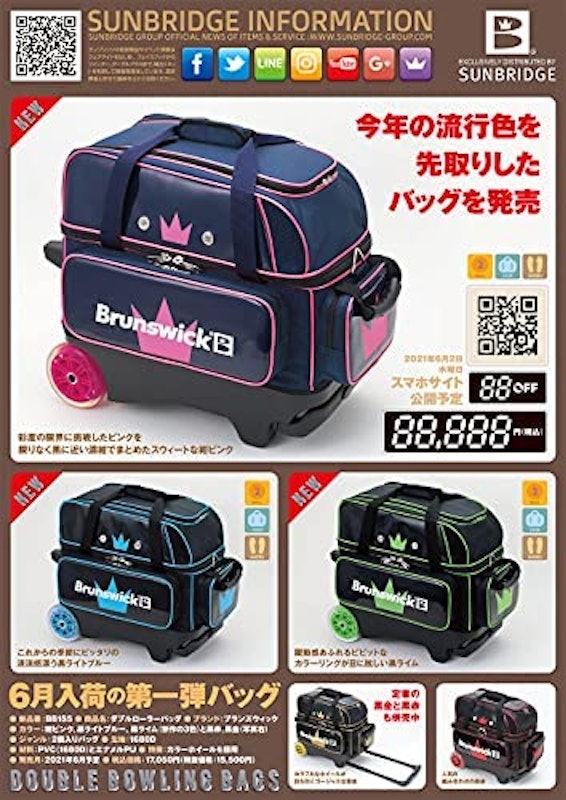 ダブルローラーバッグ 3