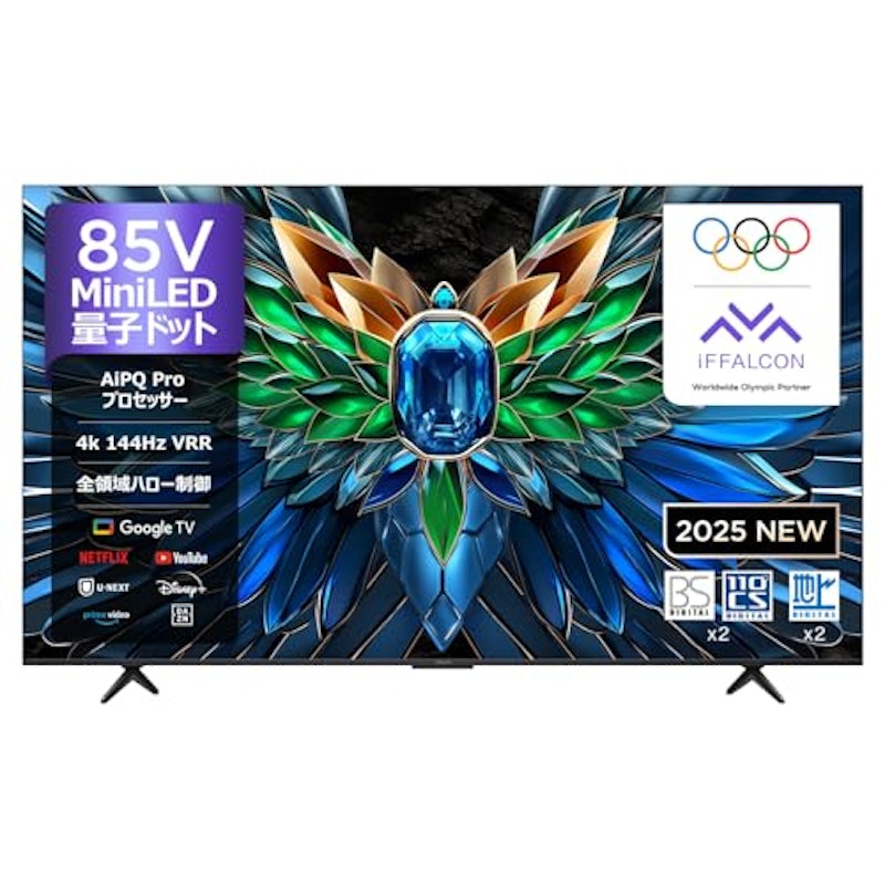 85V型 テレビ 2
