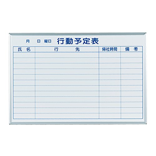 スケジュールボードのおすすめ人気ランキング【2026年6月】 5