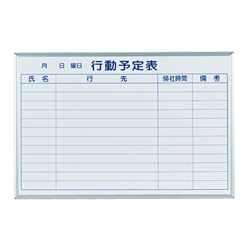 ホワイトボード 1