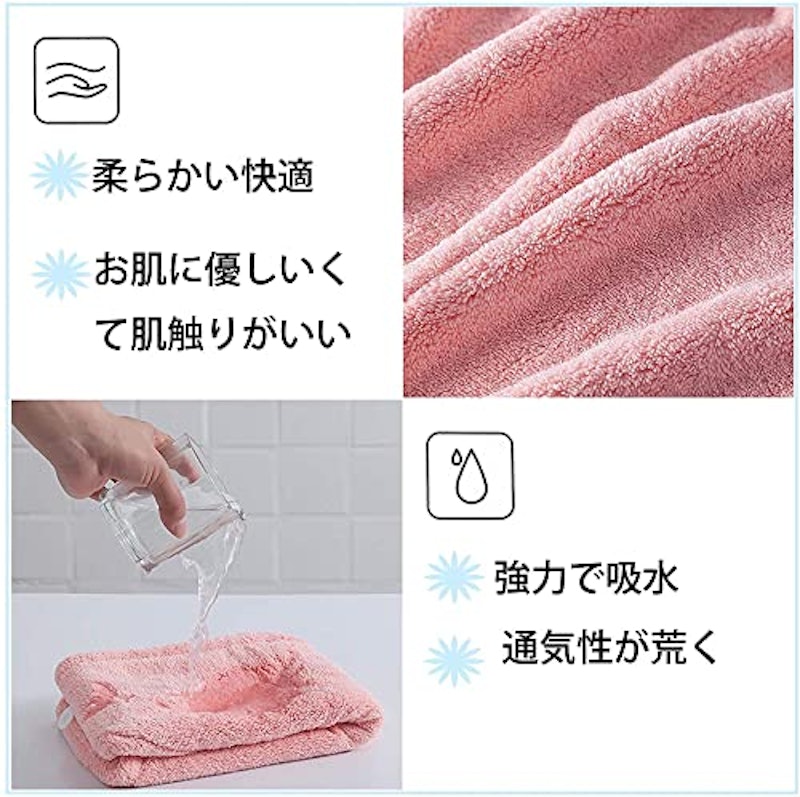 ヘアドライタオル 2枚セット 4