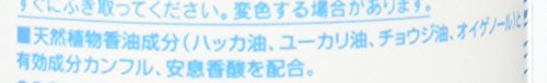 アンティセプティック 全身薬用ローション 6