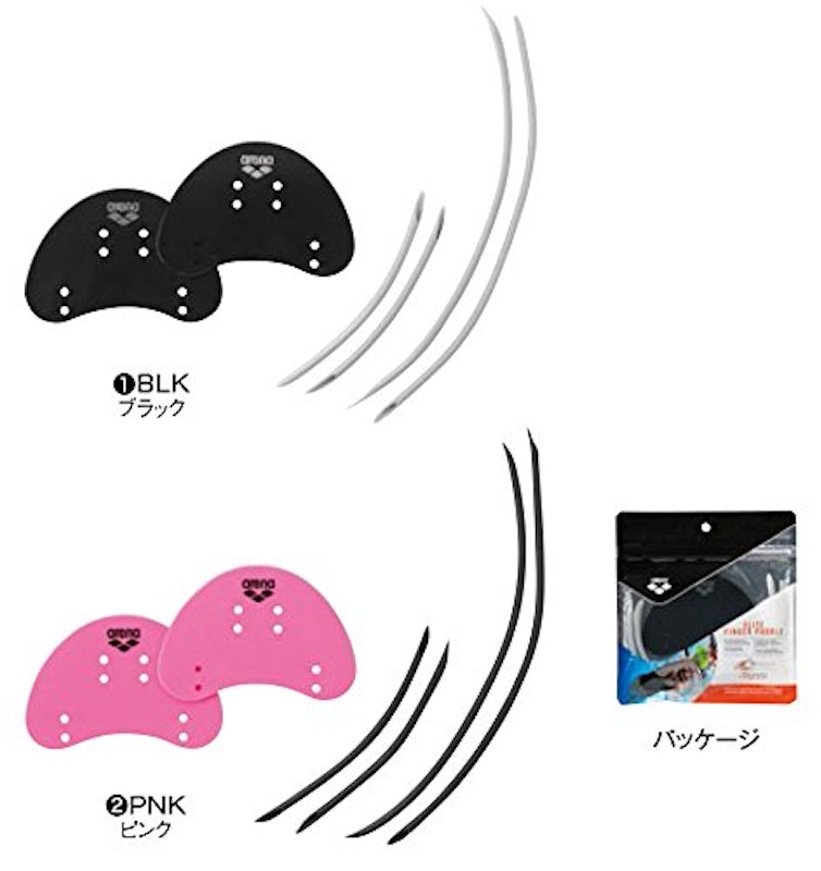 フィンガーパドル 2
