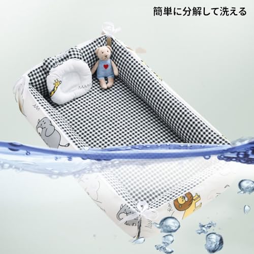 ベッドインベッド 5