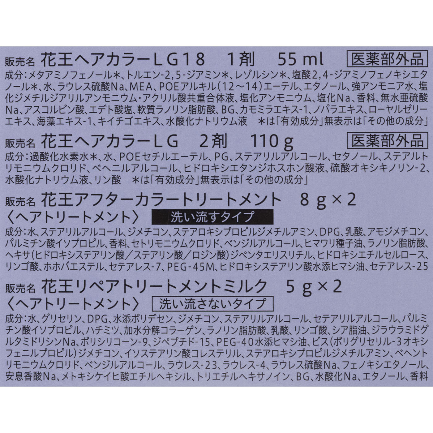 ティントカラージェル クールブルージュ 3