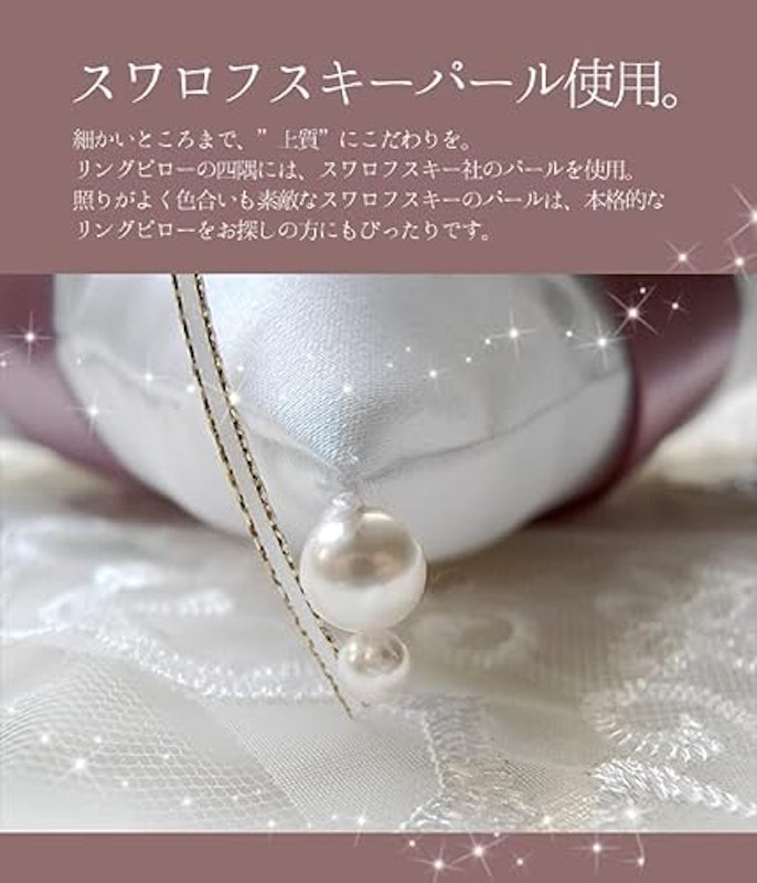 リングピロー手作りキット ダリア 4