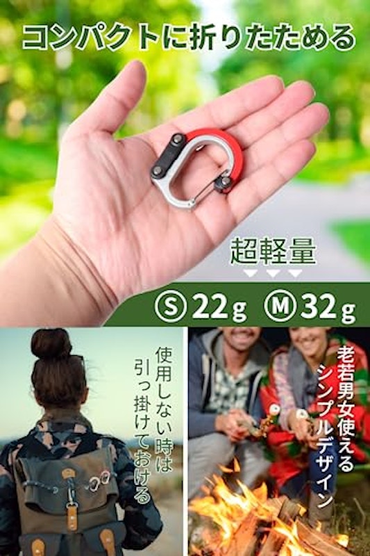 カラビナ型フック 4