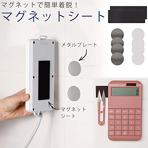 マグネットシート メタルプレート 2