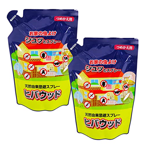  ヒバウッド 1