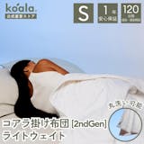 羊毛布団のおすすめ人気ランキング【2026年7月】 4