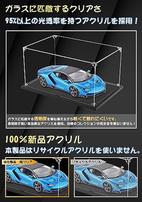フィギュアケース 4