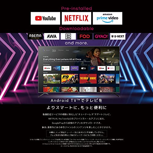 チューナーレス スマートテレビ 2