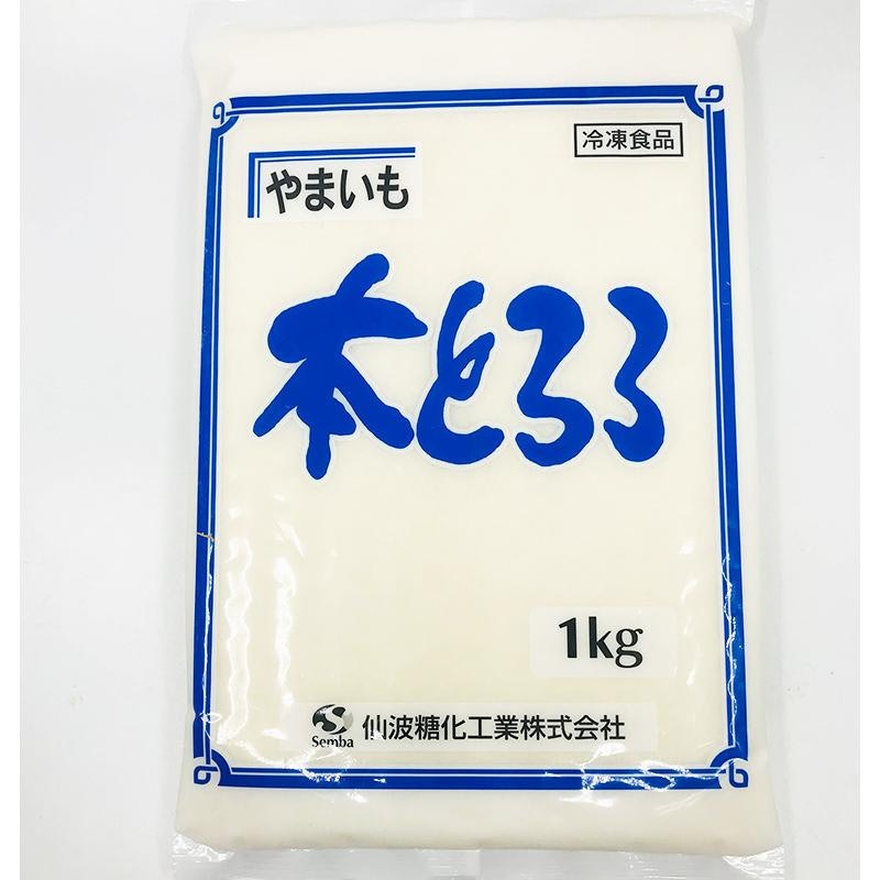 とろろやまいも 1