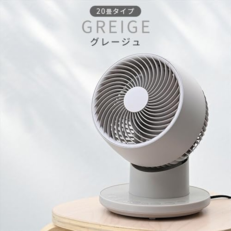 サーキュレーター 3