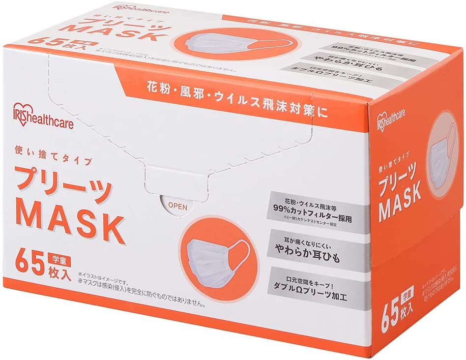 プリーツ マスク 1
