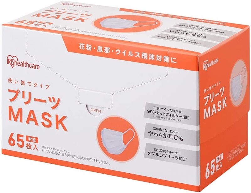 プリーツ マスク 1