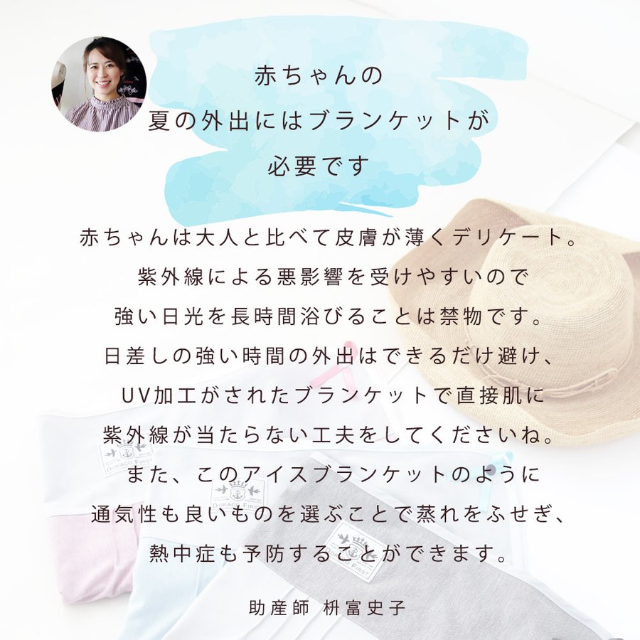 22年 ベビーカー用日よけグッズのおすすめ人気ランキング38選 Mybest