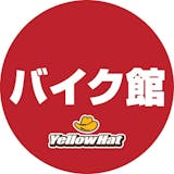 【徹底比較】バイク買取のおすすめ人気ランキング【売るならどこがいい?】 4
